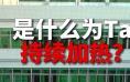 热度不减！他们什么档次，竟然《狂飙》到现在？