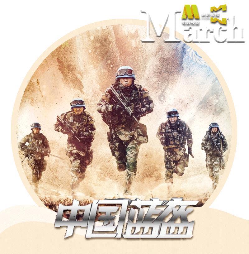 电影频道3.13-3.19将播出多部影片致敬平民英雄