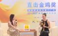 勇夺金鸡奖最佳女配之后 “傻大姐”将合作胡歌