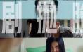 盘点拥有“剧抛脸”的神演技演员，真的令人叫绝