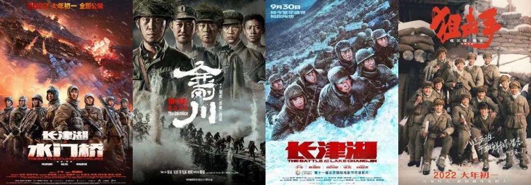 山河无恙英雄回家，《血战上甘岭》等未来可期！