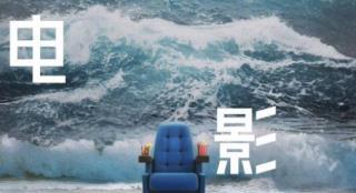 2023海浪电影周曝艺委会阵容 陈凯歌任艺委会主席