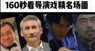 ?张艺谋、贾樟柯、郭帆...戏瘾来了挡都挡不住！