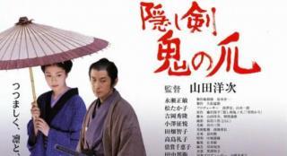 山田洋次：如果有人称我为庶民导演，我乐于接受