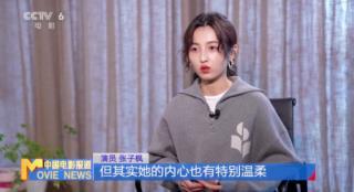 张子枫再演悬疑题材 《回来的女儿》吓到你了吗？