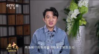 王祖蓝：电影在我心目中是非常神圣的一件事情