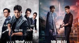 《破冰行动》后再禁毒！《冰雨火》够硬核吗？