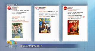 《今日影评》:“跨年档”是伪概念还是档期蓝海？
