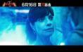 母子深情！《闪电侠》公布“无限期爱你”版预告
