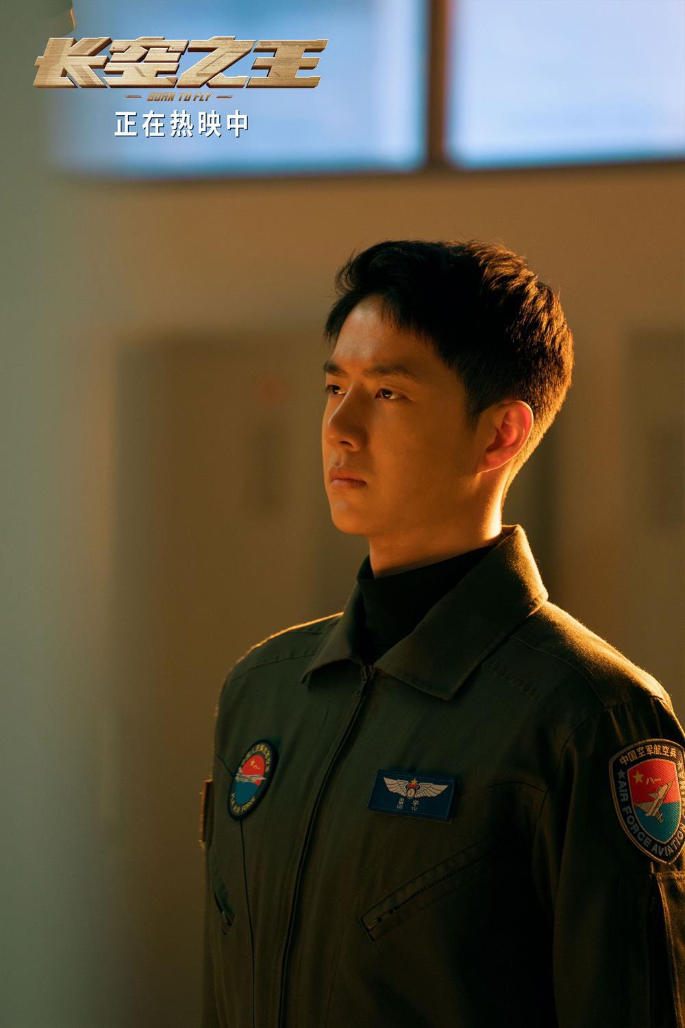 《长空之王》曝试飞小队剧照 王一博于适飒爽昂扬