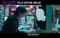 《蜘蛛侠：纵横宇宙》曝预告 惊现《毒液》陈太太