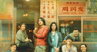 《别叫我“赌神”》定档6.21 周润发“浪子回头”