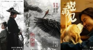 《射雕英雄传》《飞驰人生2》...643部新片来袭！