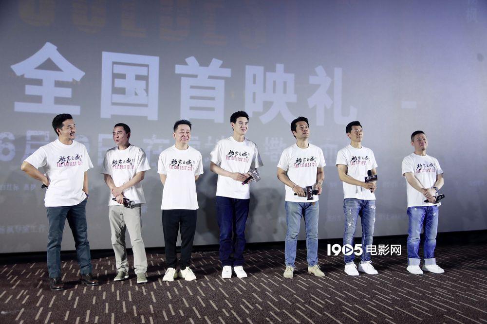 夏雨新作《极寒之城》首映！袁泉李冰冰现场助阵