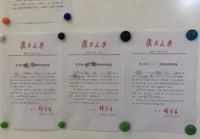 复旦大学一研究生嫖娼被开除起诉学校“处罚过重”，二审判了