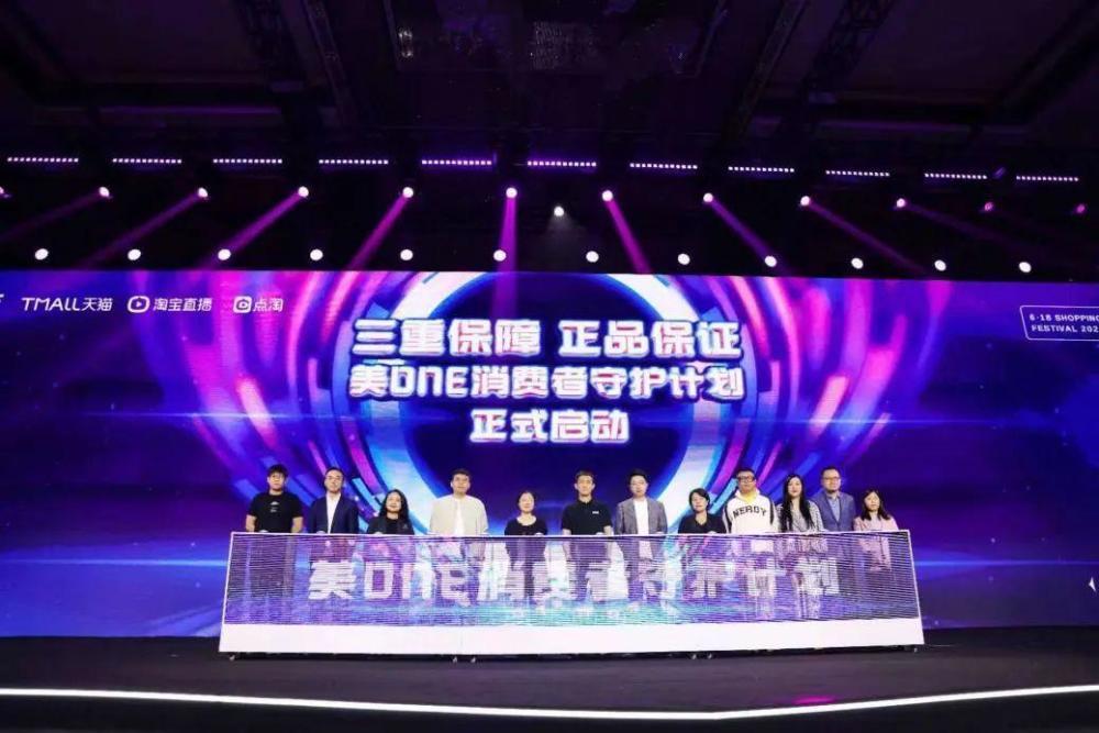 李佳琦背后的男人，已成为MCN行业首富