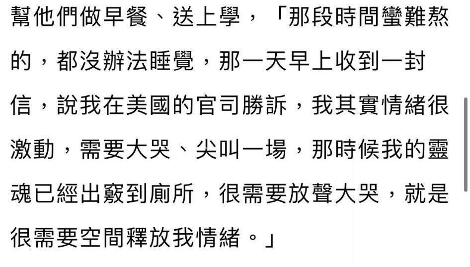李靓蕾首谈婚变后感受,讲述与王力宏打官司全过程:胜诉后想大哭