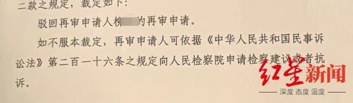 山西一中学男职工3年不上班，月工资从3千涨到7千 校方：考虑辞退会造成其家庭困难