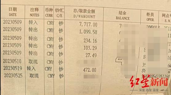 山西一中学男职工3年不上班，月工资从3千涨到7千 校方：考虑辞退会造成其家庭困难