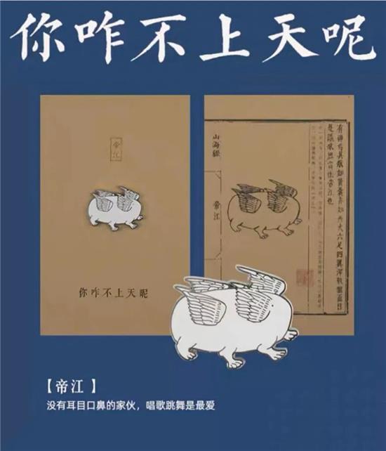 千年古韵邂逅光影 六公主文创直播间每日15点开播