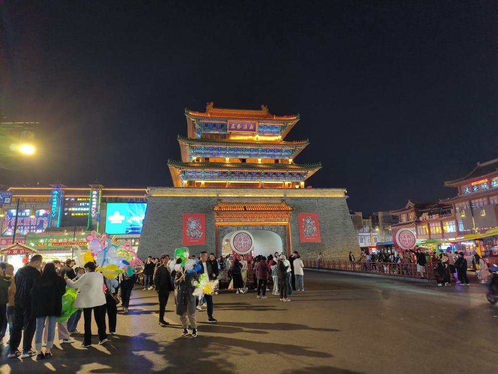 中听｜假如真的取消调休