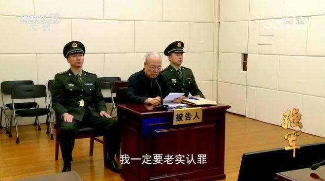 军报连续发文，点名郭伯雄、徐才厚、房峰辉、张阳“四虎”