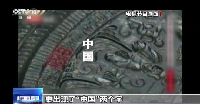 洛阳“10·21”特大倒卖文物案成功告破 “昭君出塞”铜镜牵出5000余件文物!