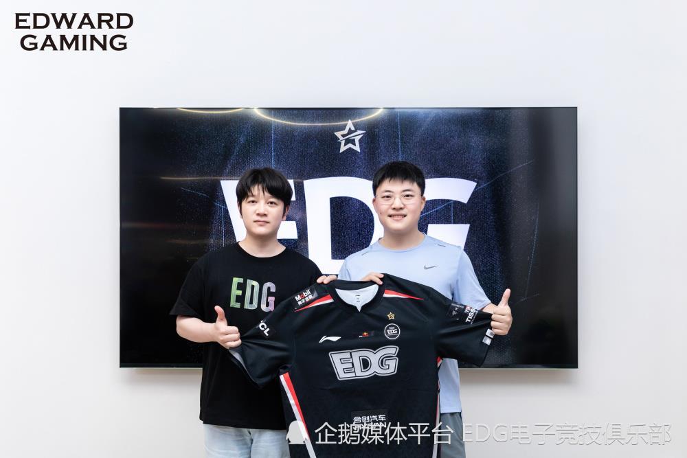 EDG.Uzi正式连接！