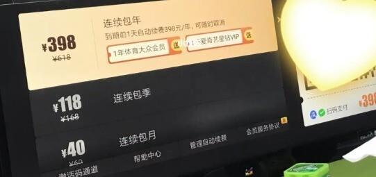 70英寸不到2000元！为啥电视跌成白菜价大家却都不买