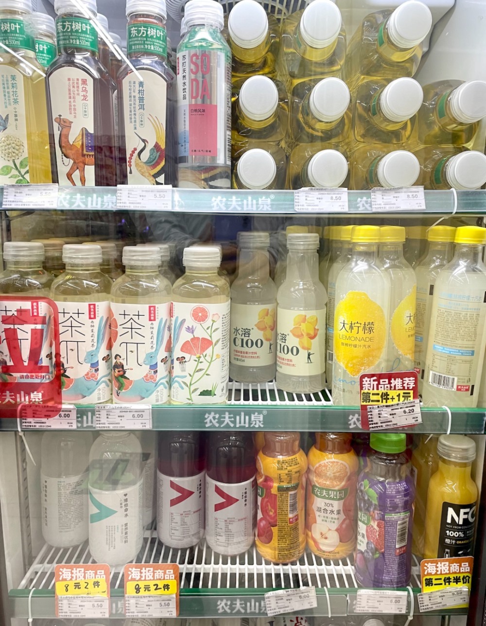 超市5元以下饮料越来越少，网友：送走“雪糕刺客”又来“饮料刺客”