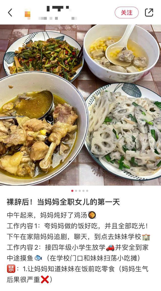 40岁男子辞去上海月薪2万的工作,在家当”全职儿子”!父母每月“开工资”5500元,网友吵翻→