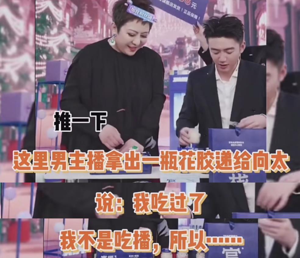 炫富拉仇恨？张雨绮直播言论引争议，自称699元买不了一双袜子