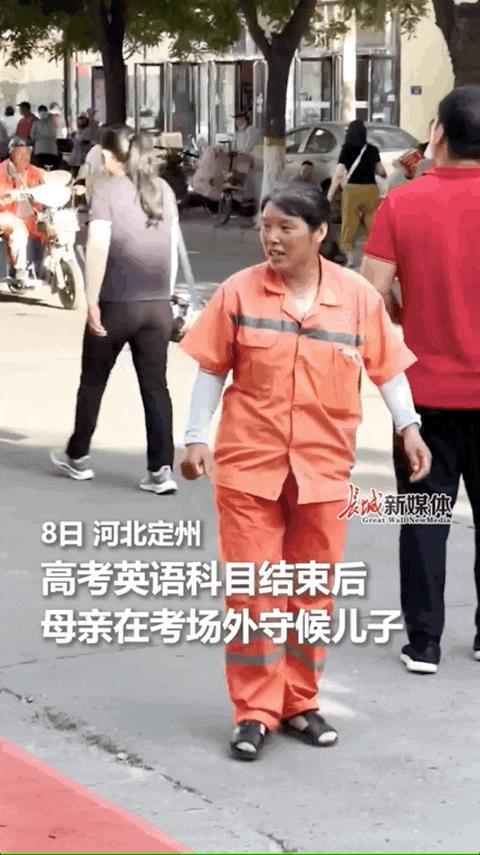 高考场外母子感动全网：妈妈是环卫工人，家中有一面奖状墙