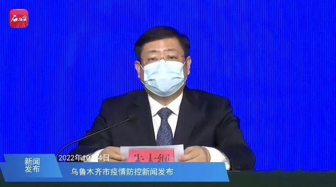 赴疆任职的朱大纲,两年三度履新,曾公开驳斥美西方炮制的谎言