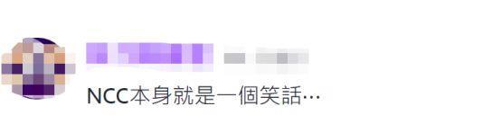 用大陆手机拨电话会显示“中国台湾”，台当局急着要罚代理商