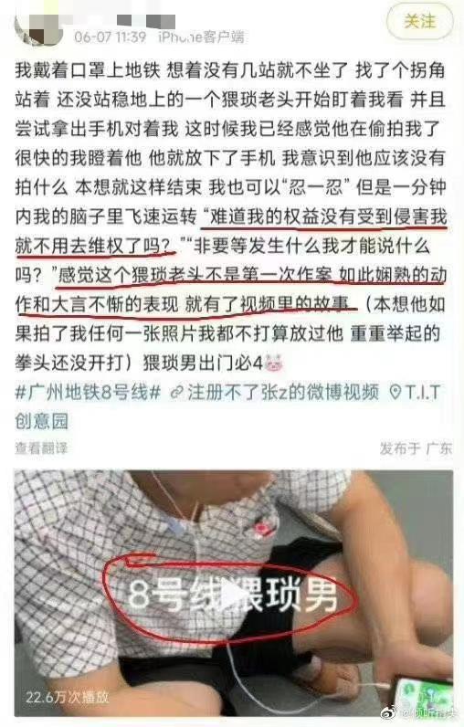 曝光大叔女子道歉，大叔儿子：不需要赔偿，再给她一次机会