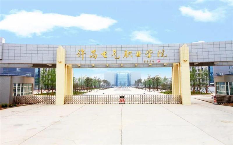 校门