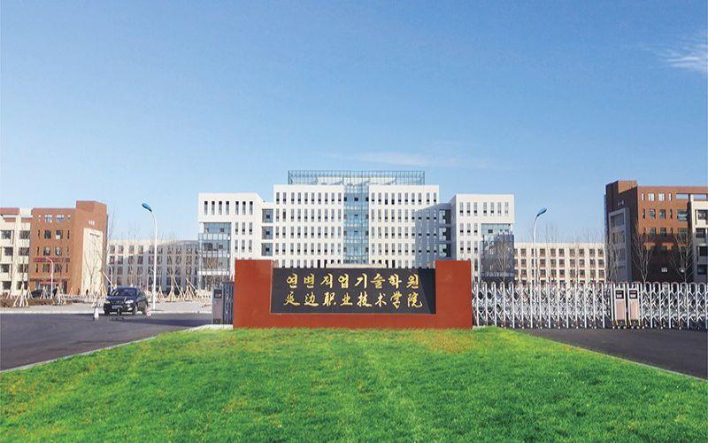 学院校门