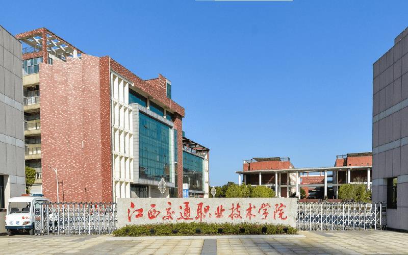 校门
