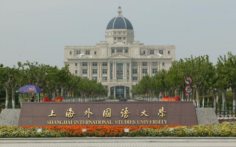 校门