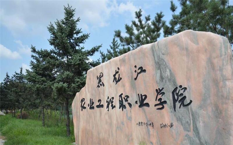 校门