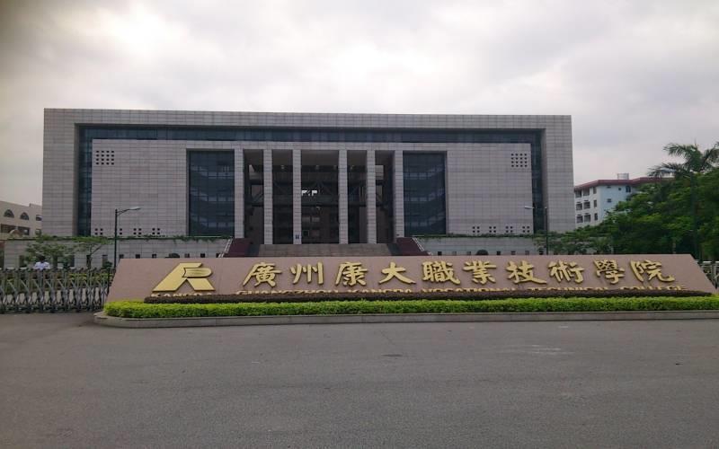 校门