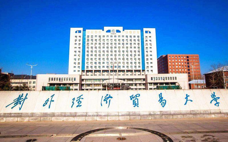 校门