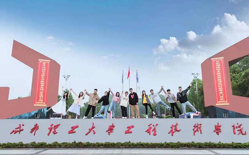 校门