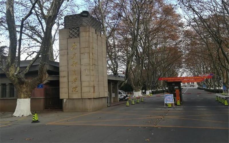 校门