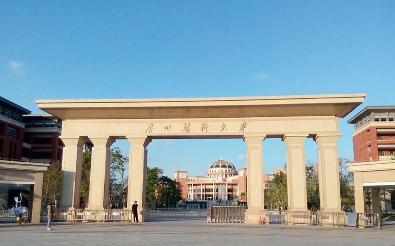 番禺区南门