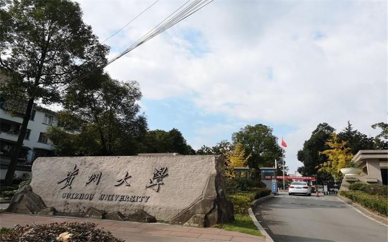 校门