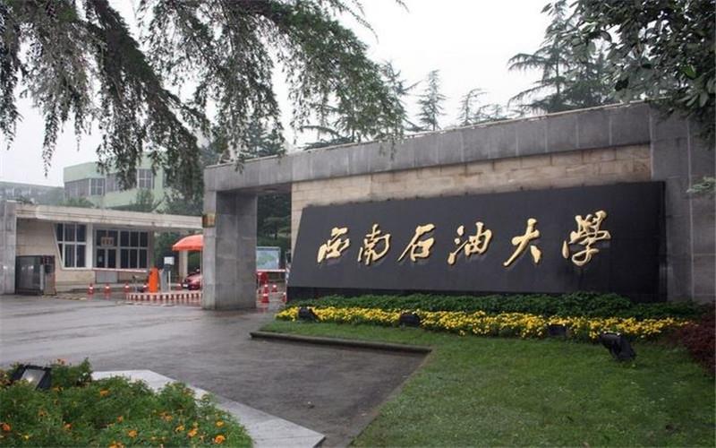 校门