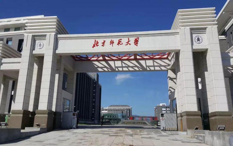 校门
