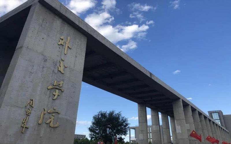 门